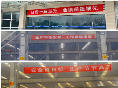 鼓舞士氣闖年關(guān) 鉚足干勁創(chuàng)佳績 鼓舞士氣闖年關(guān) 鉚足干勁創(chuàng)佳績